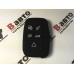 Чехол силиконовый ключа для Land Rover Range Rover, Range Rover Sport, Evoque, Discovery 4